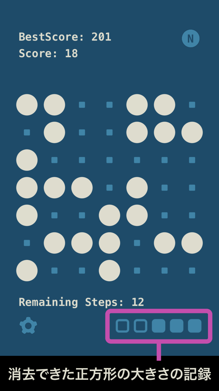 Game Screen - Achievement