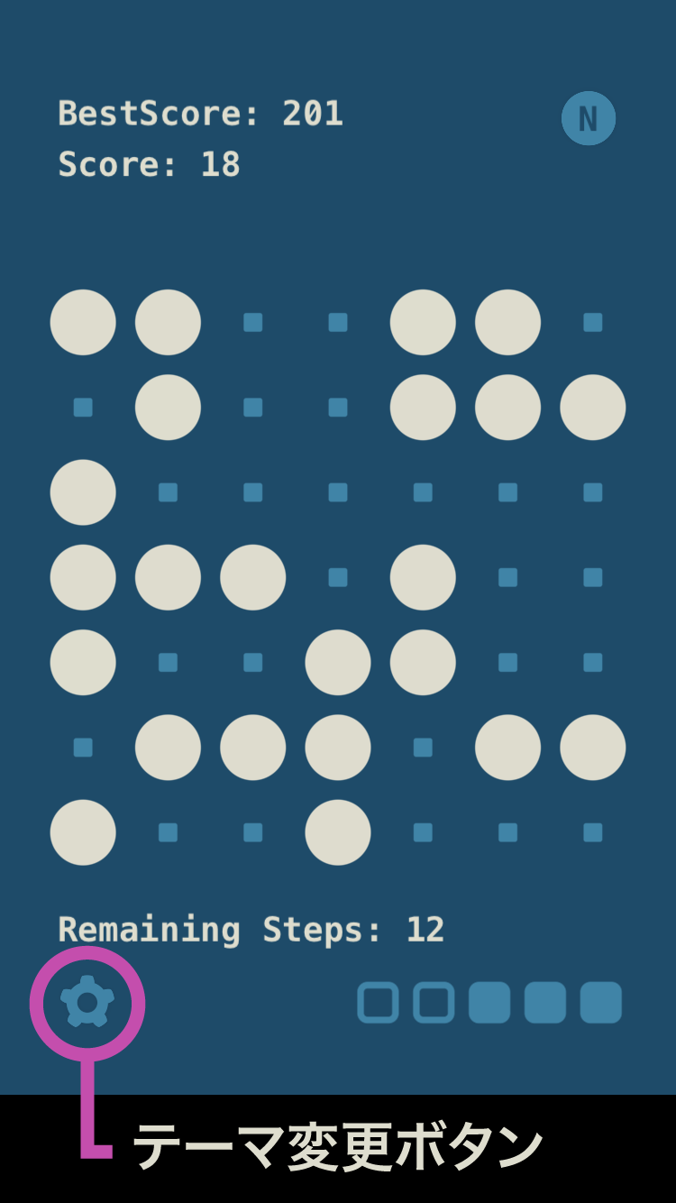 Game Screen - Change Theme Button